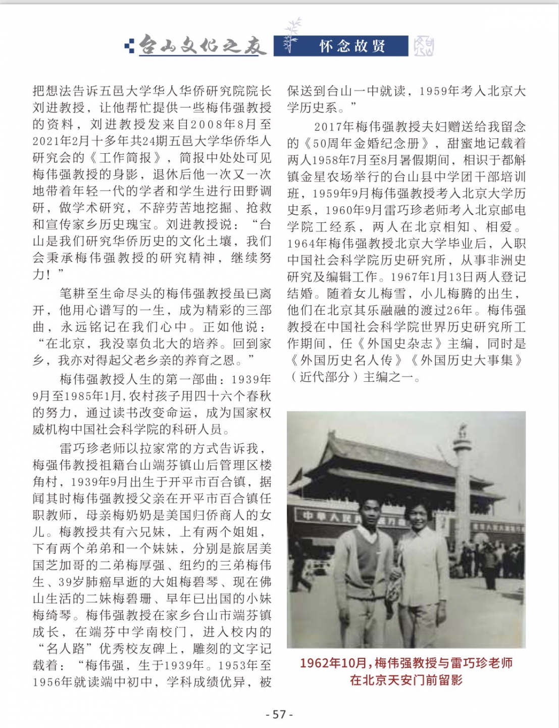 IMG_8528.jpeg