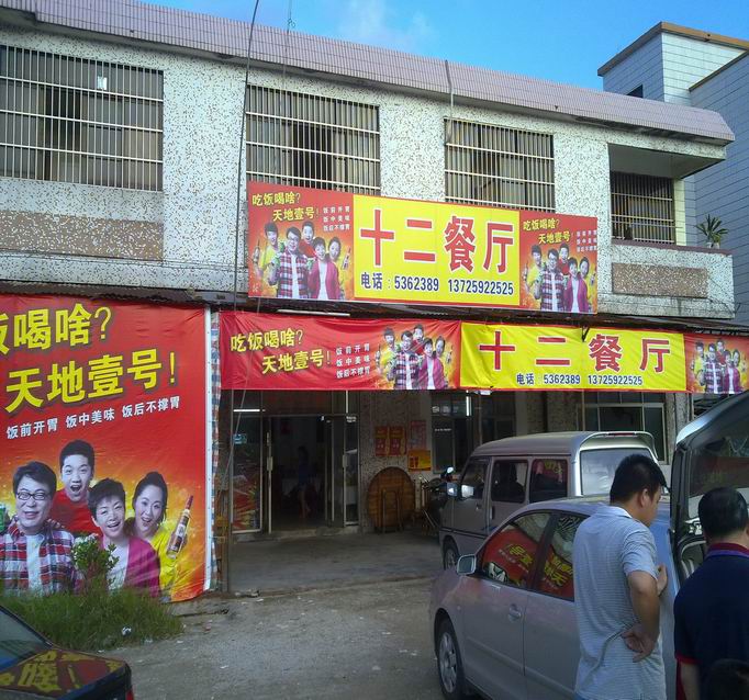 С 20100801122.jpg