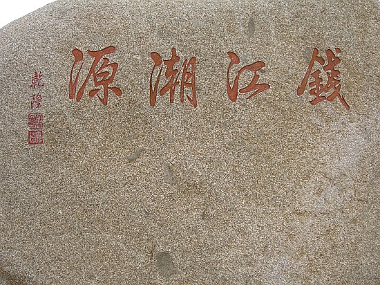 Ƭ 146.jpg