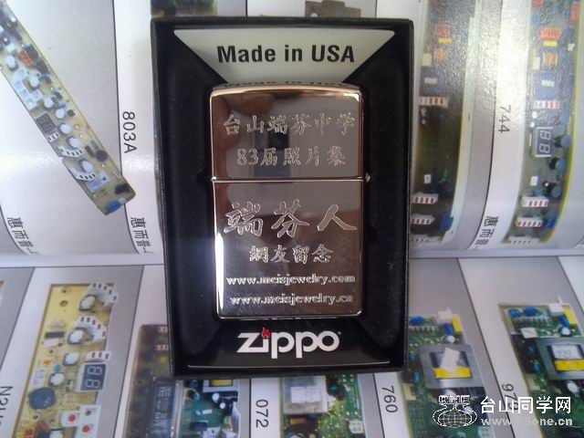 VIP-Zippo˷.jpg