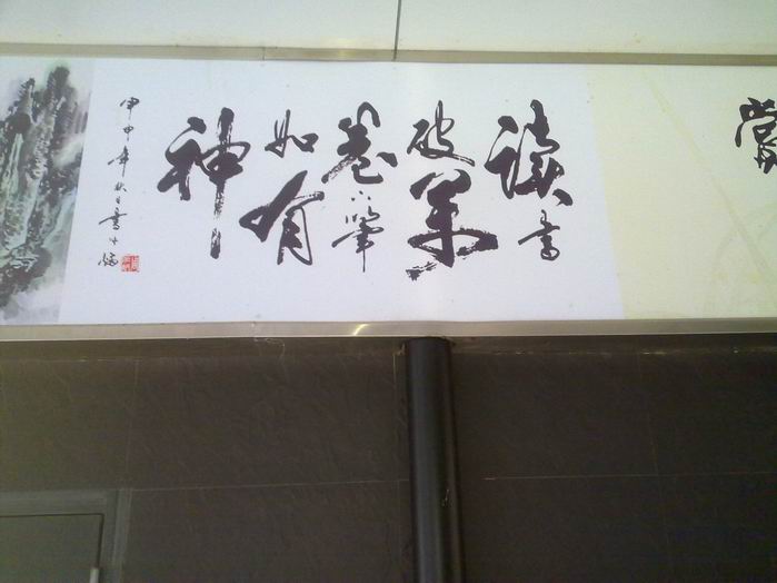 С 20101004424.jpg