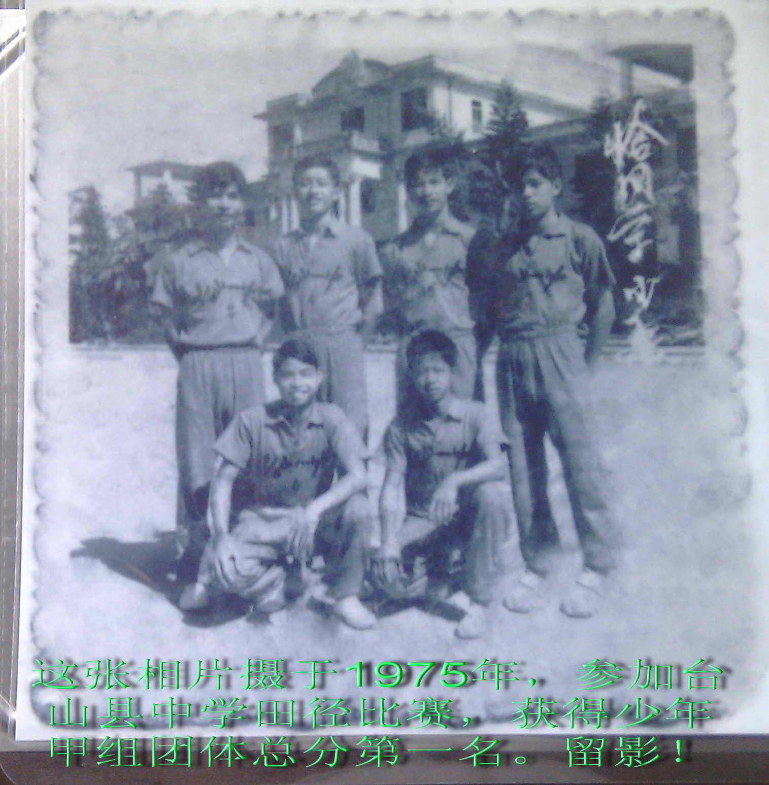 IMAG01751.jpg