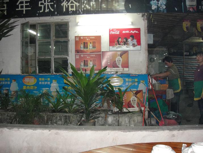 DSC01466.JPG