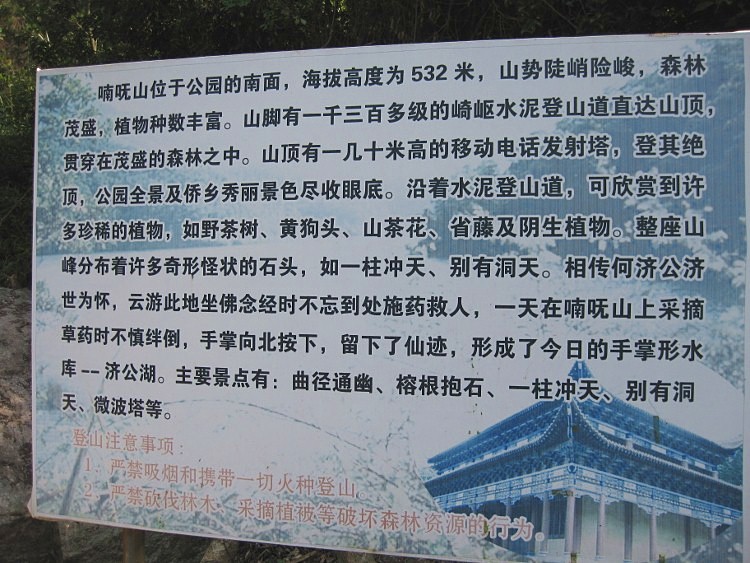 IMG_9536 (750x563)_.jpg