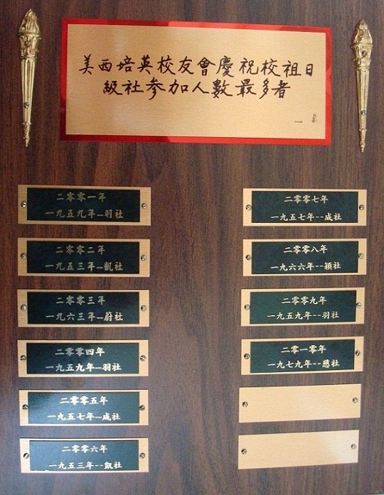 py-Taishan-school-pc3.jpg