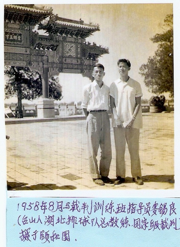 py-Gw-7.jpg