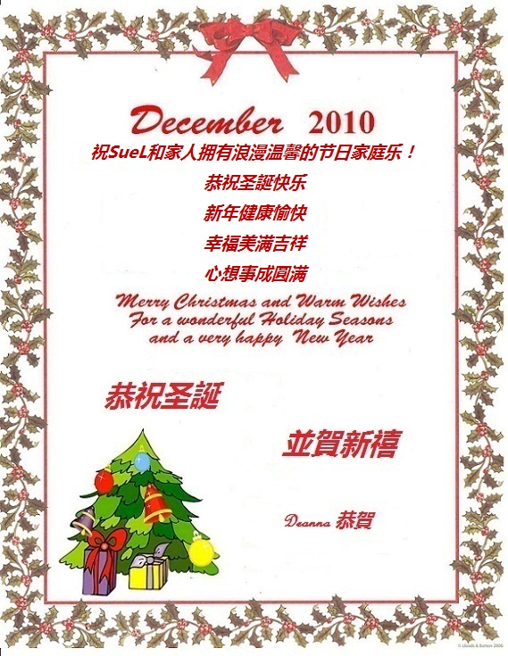 2010_PY_Christmas_Card-copy19.jpg