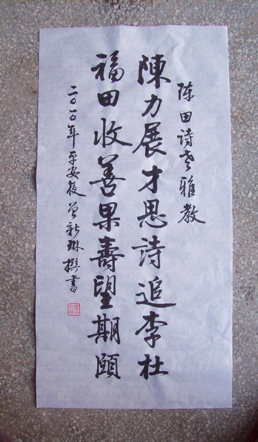 2010֮ĺ 048.jpg