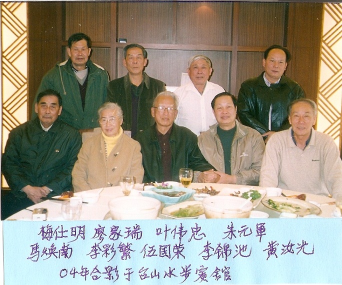 py-Gw-p81.jpg