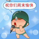 a930b985c6f2fc13554991e34d34b8f6.gif