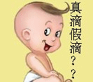 20080216_9f53c010c52def64426cx38cxrvIF7Vd.gif