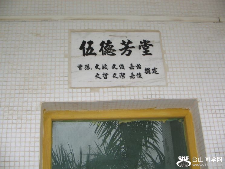 china2006 431.jpg