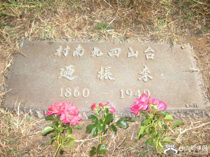 KEN HON 016.jpg