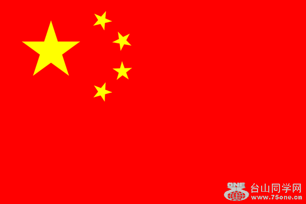 fx0xnpnmzn-chinese_flag[1].gif