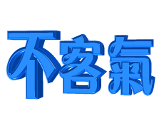 {5E845878-826F-4A8A-9D87-1FBB97F3F6E2}.GIF