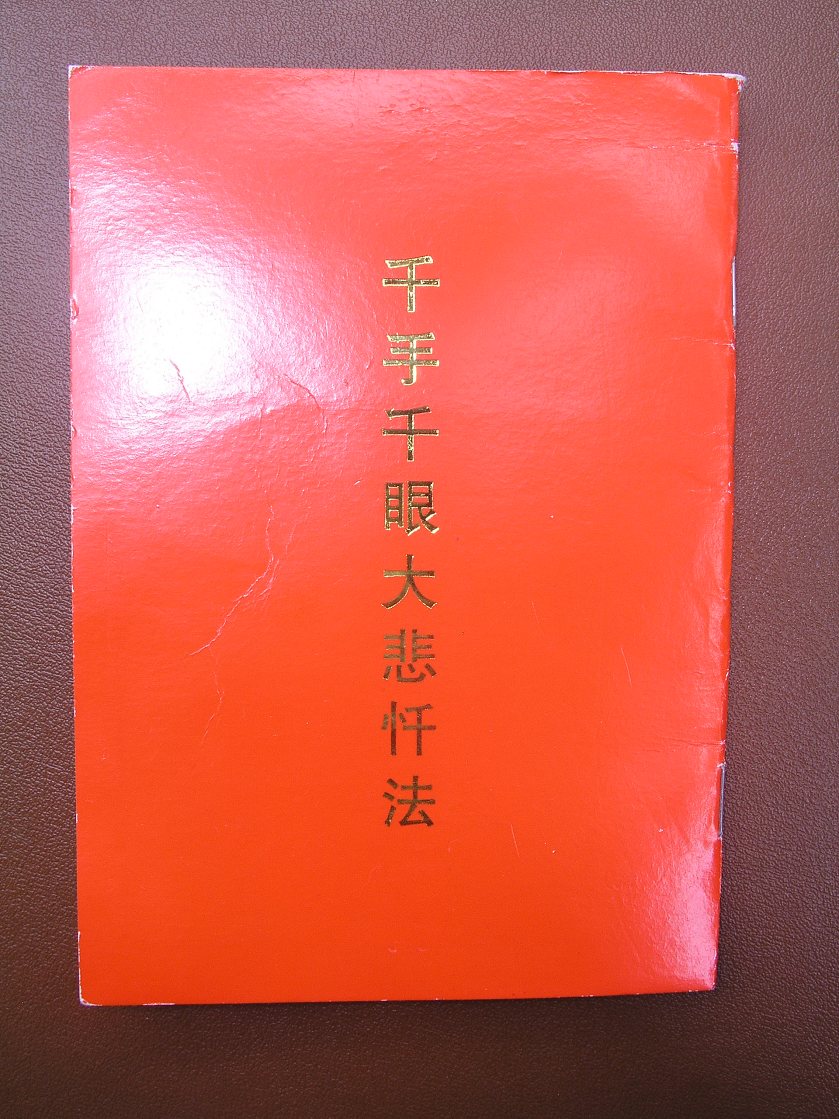 P1010145.JPG