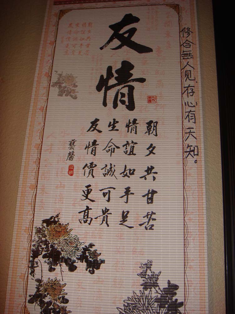 DSC04492.JPG