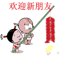 20071116195058.gif