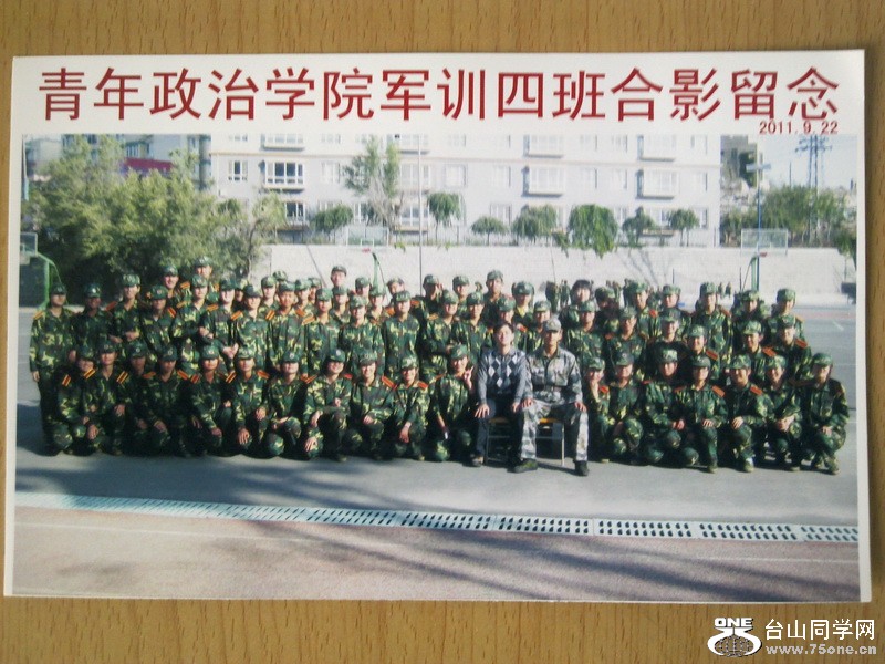 20110926797.jpg