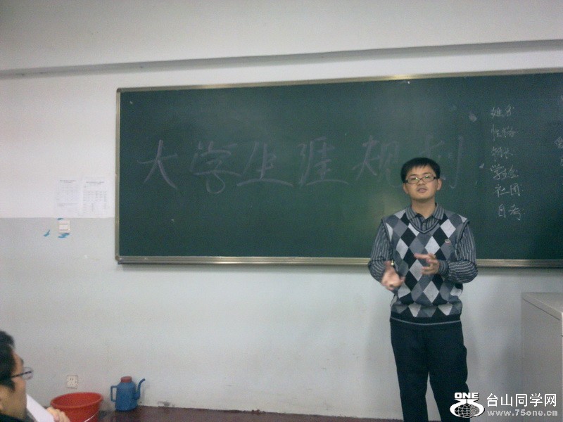 11-2ѧĹ滮 (2).jpg