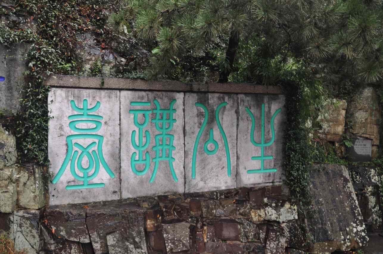 010816 699.jpg