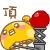 512_520b12951944836d58bd5742d91d6.gif