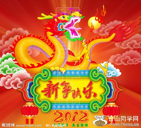 cny-design-201.jpg