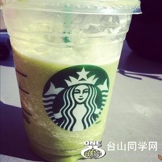 greentea frap.jpg