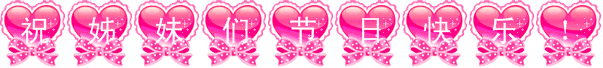 20120309031959t_www_ssbbww_com.gif