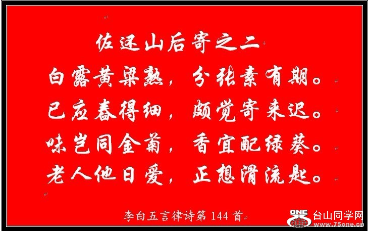 144.jpg