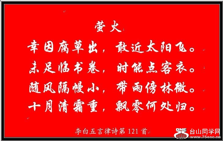 121.jpg