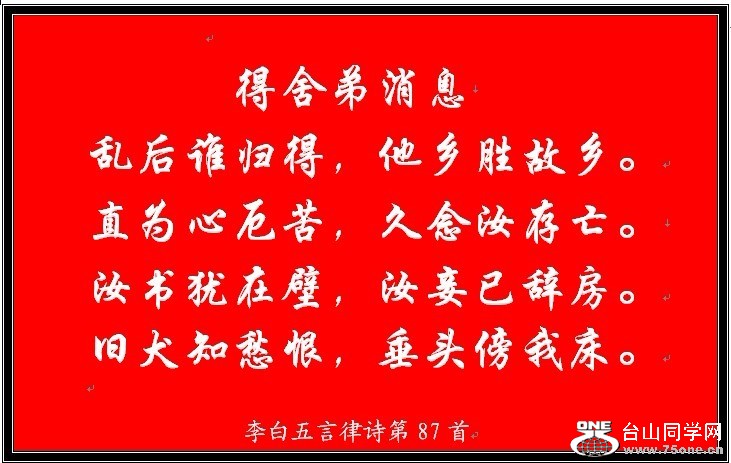 87.jpg