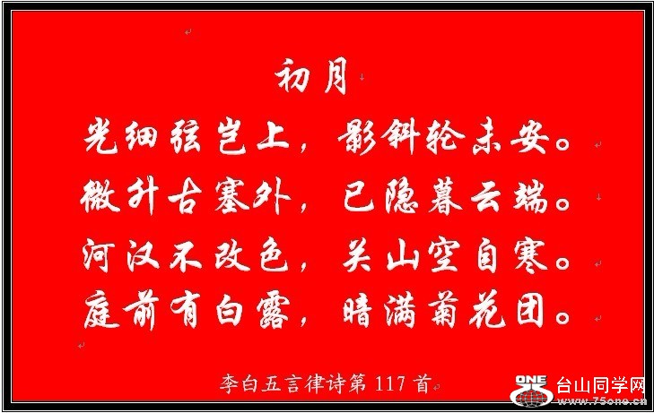 117.jpg