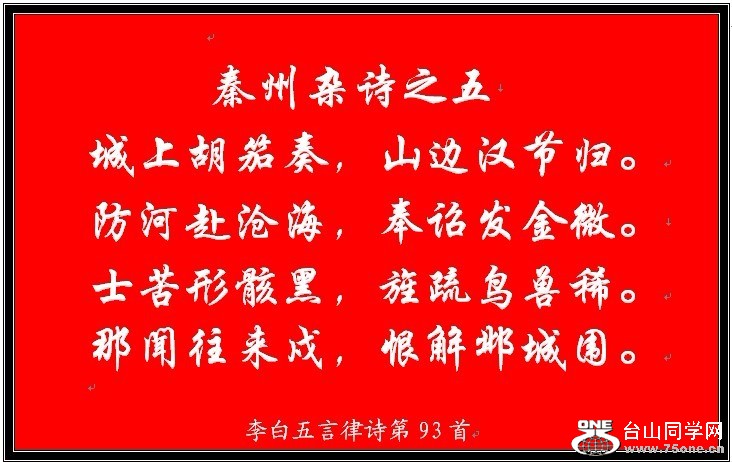 93.jpg