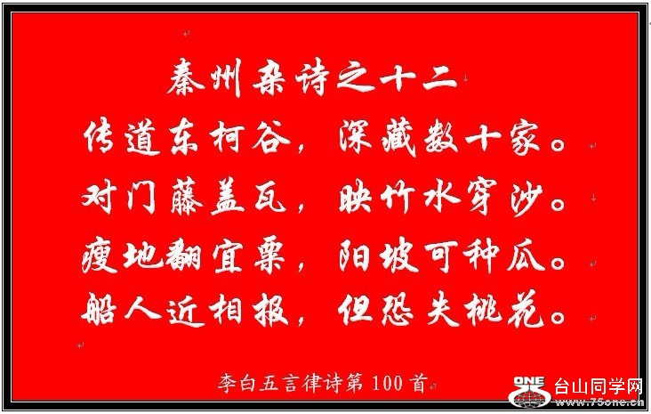 100.jpg
