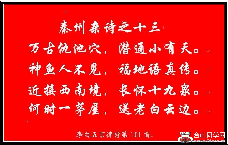 101.jpg