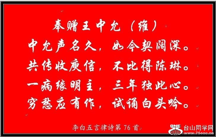 76.jpg