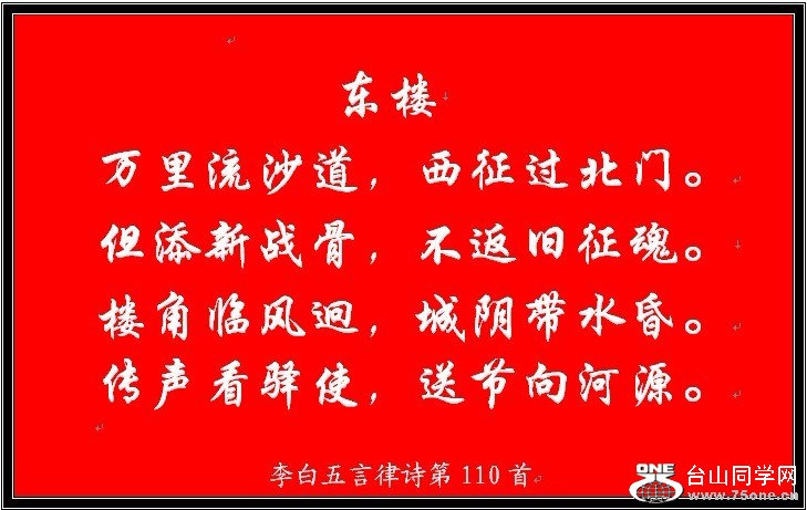 110.jpg