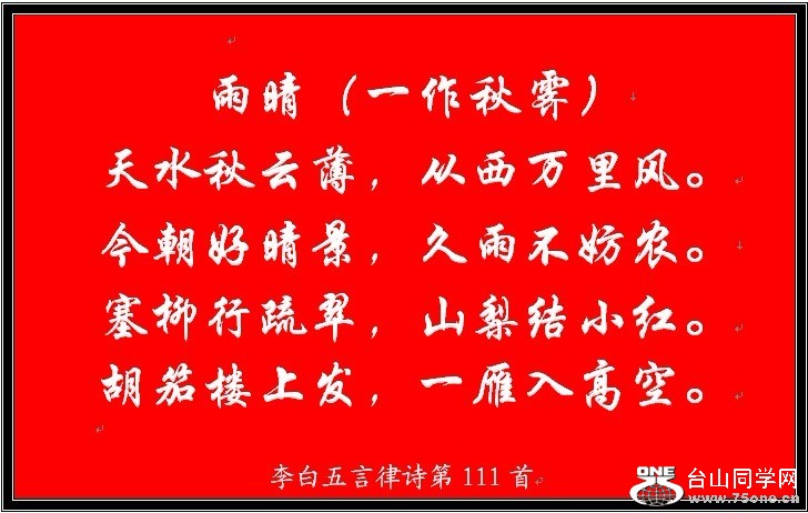 111.jpg