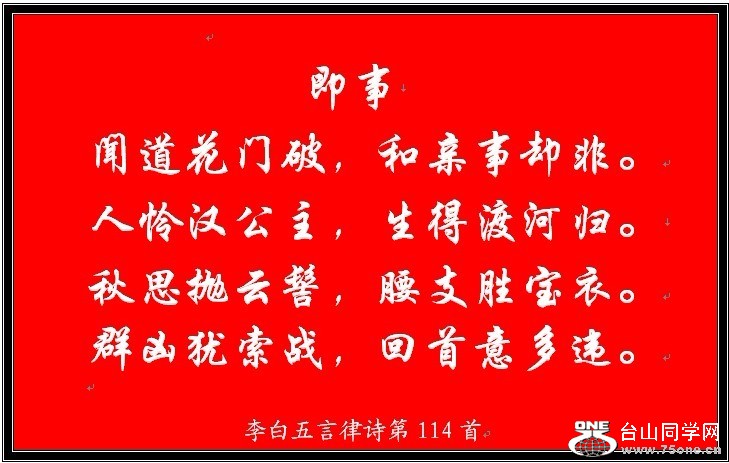 114.jpg