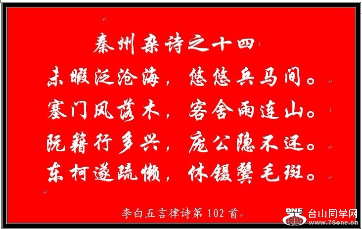 102.jpg