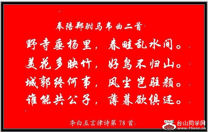 78.jpg