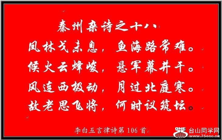 106.jpg