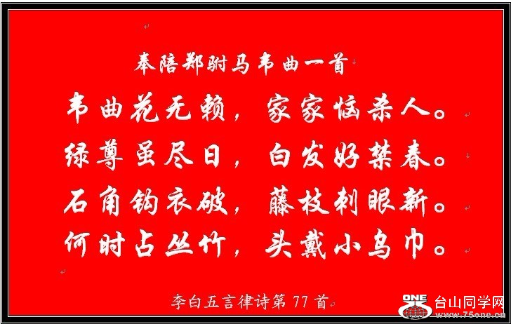 77.jpg