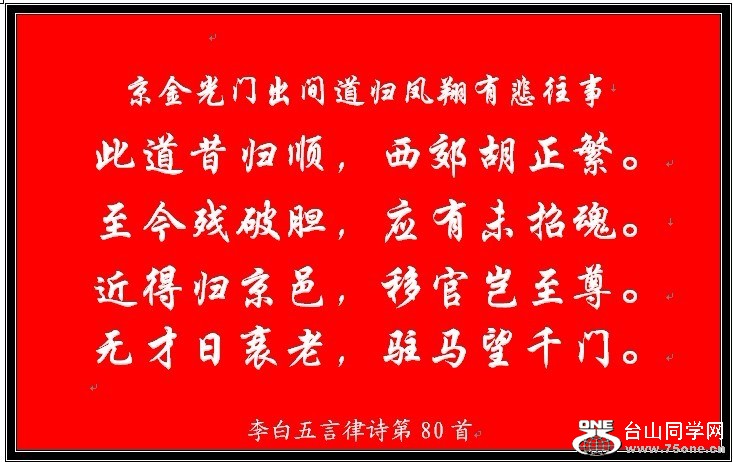 80.jpg