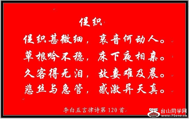120.jpg