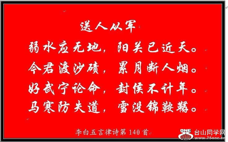 140.jpg