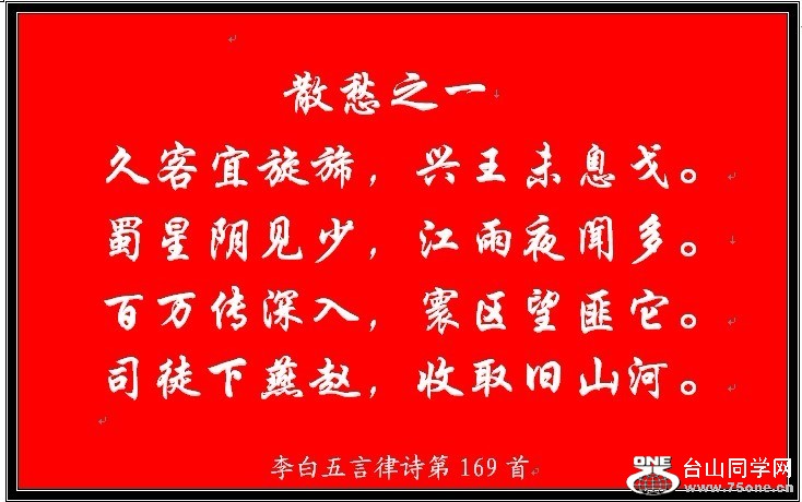 169.jpg