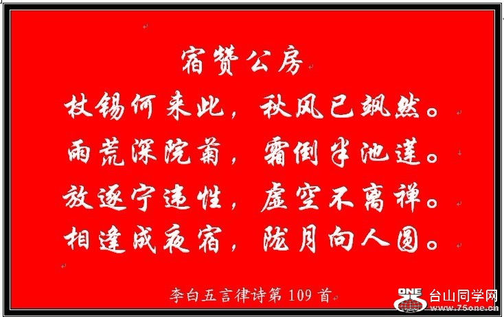 109.jpg