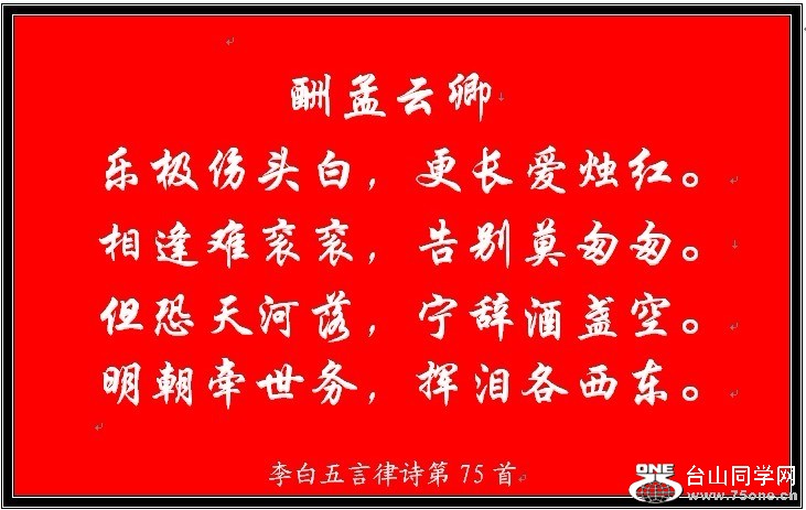 75.jpg